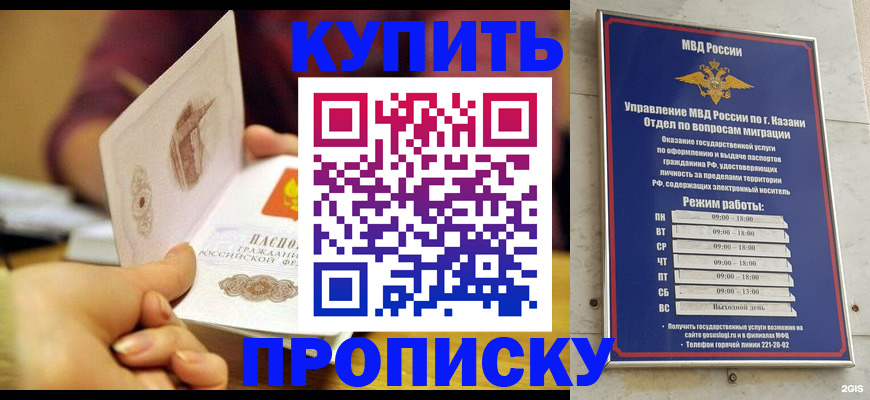 временная регистрация госуслуги в Апрелевке